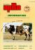 Normande_Upra_Information_59.jpg